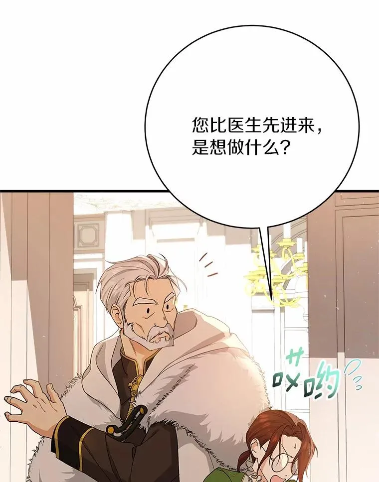 3.外祖父家 第124页