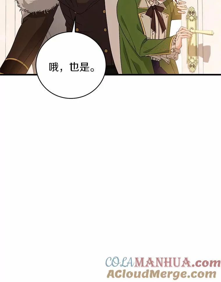 3.外祖父家 第125页