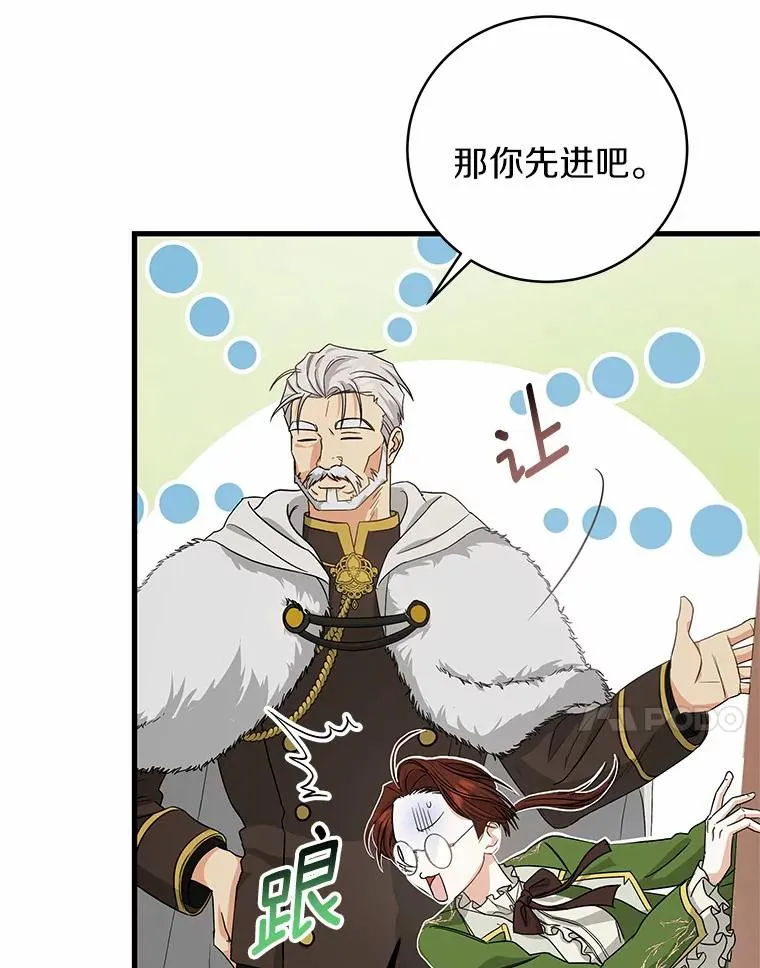 3.外祖父家 第126页