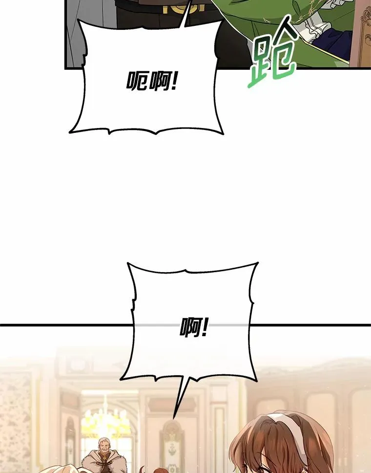 3.外祖父家 第127页