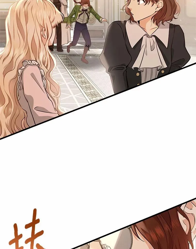 3.外祖父家 第128页
