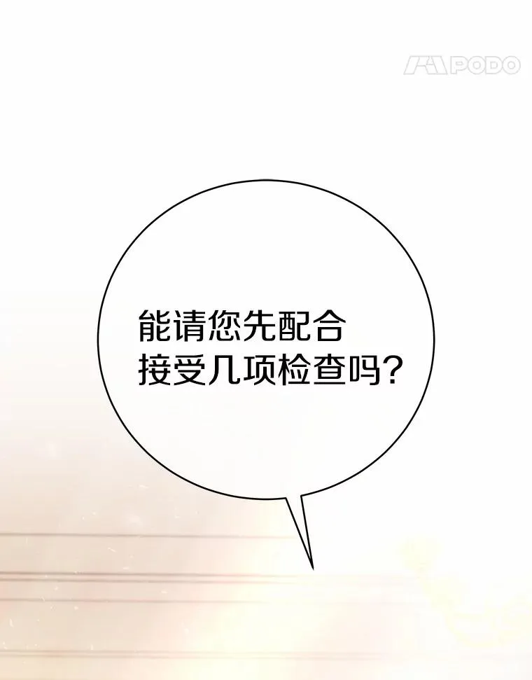 3.外祖父家 第130页
