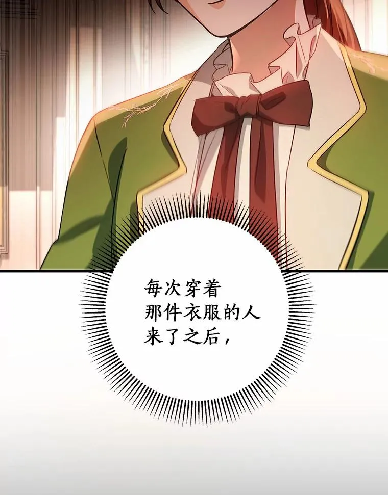 3.外祖父家 第134页