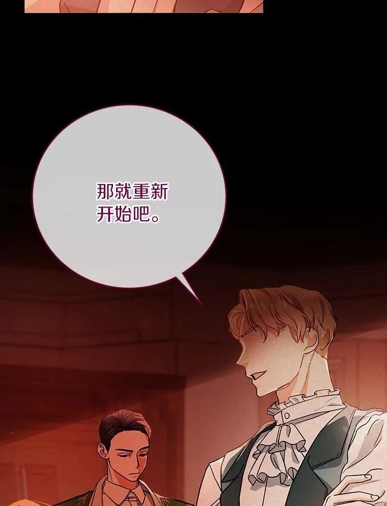 3.外祖父家 第139页
