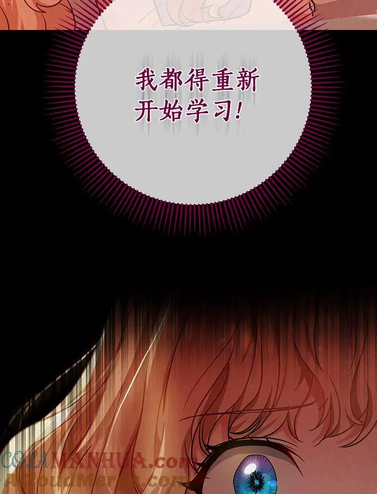 3.外祖父家 第141页