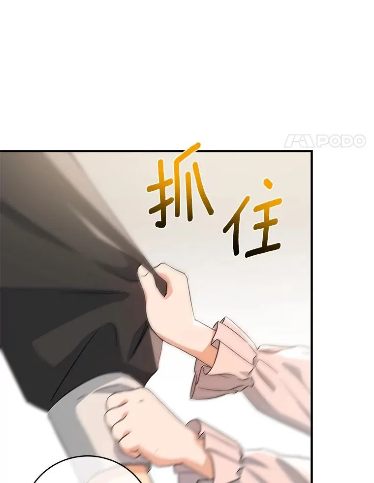 3.外祖父家 第143页
