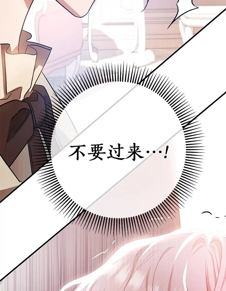 3.外祖父家 第147页