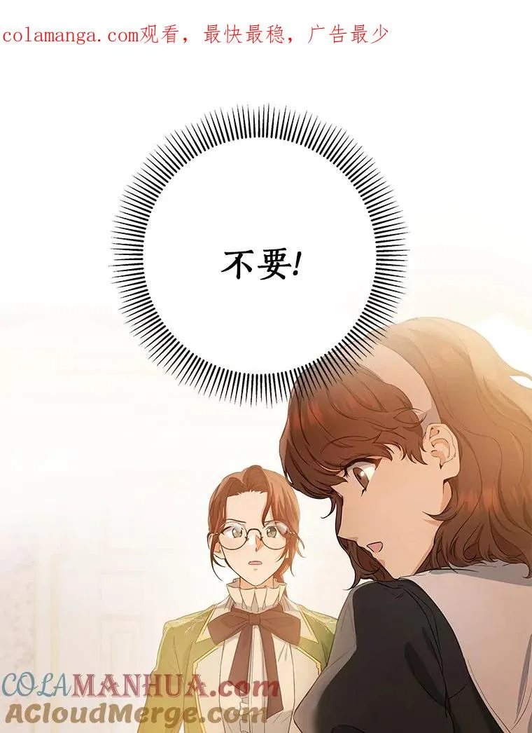 4.创伤 第1页
