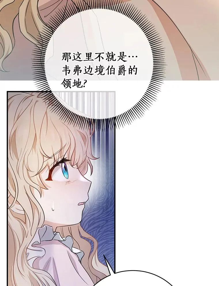 4.创伤 第8页