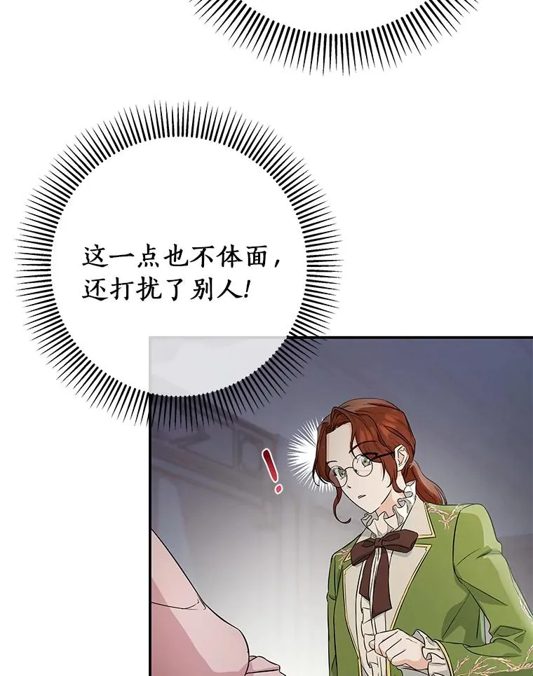 4.创伤 第15页