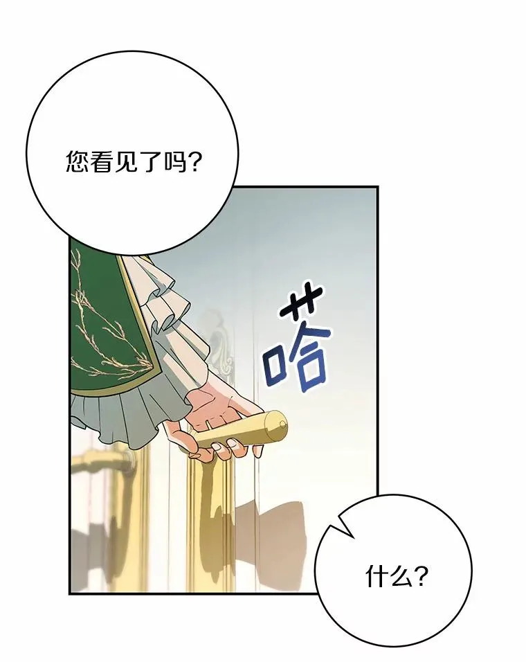 4.创伤 第23页