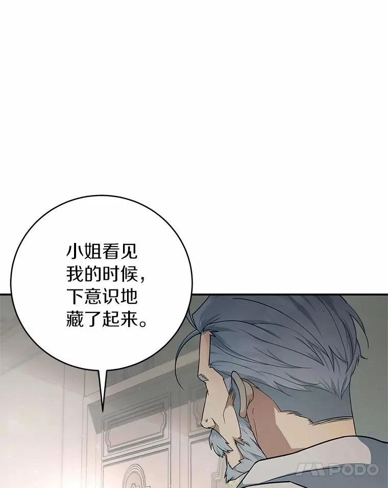 4.创伤 第24页