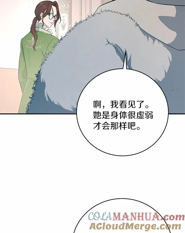 4.创伤 第25页