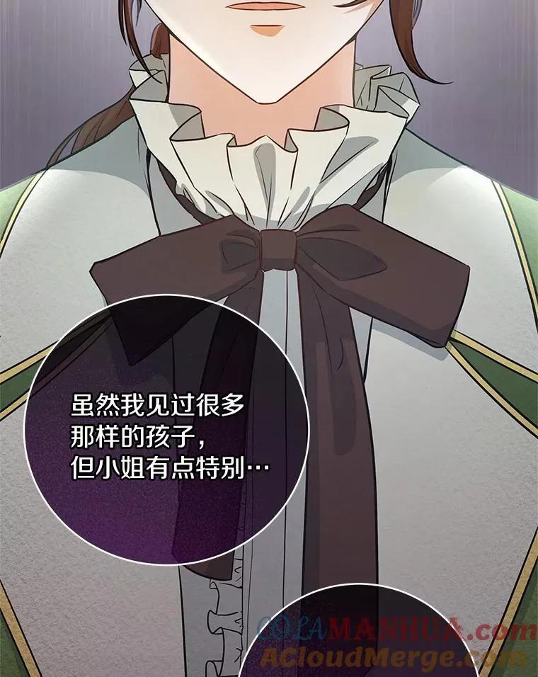 4.创伤 第29页