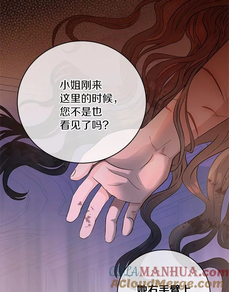 4.创伤 第33页