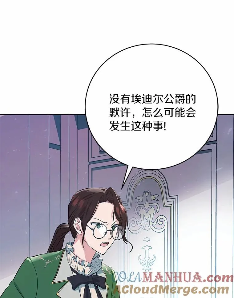 4.创伤 第37页