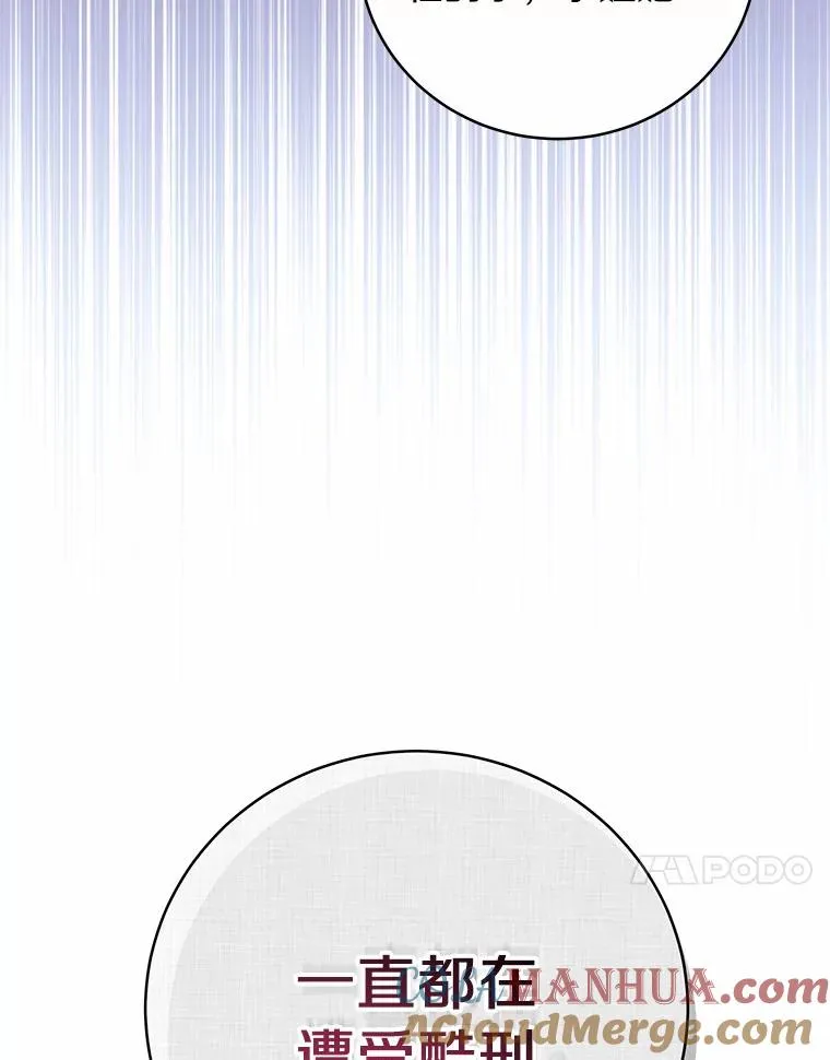 4.创伤 第41页