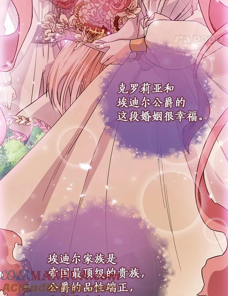 4.创伤 第45页