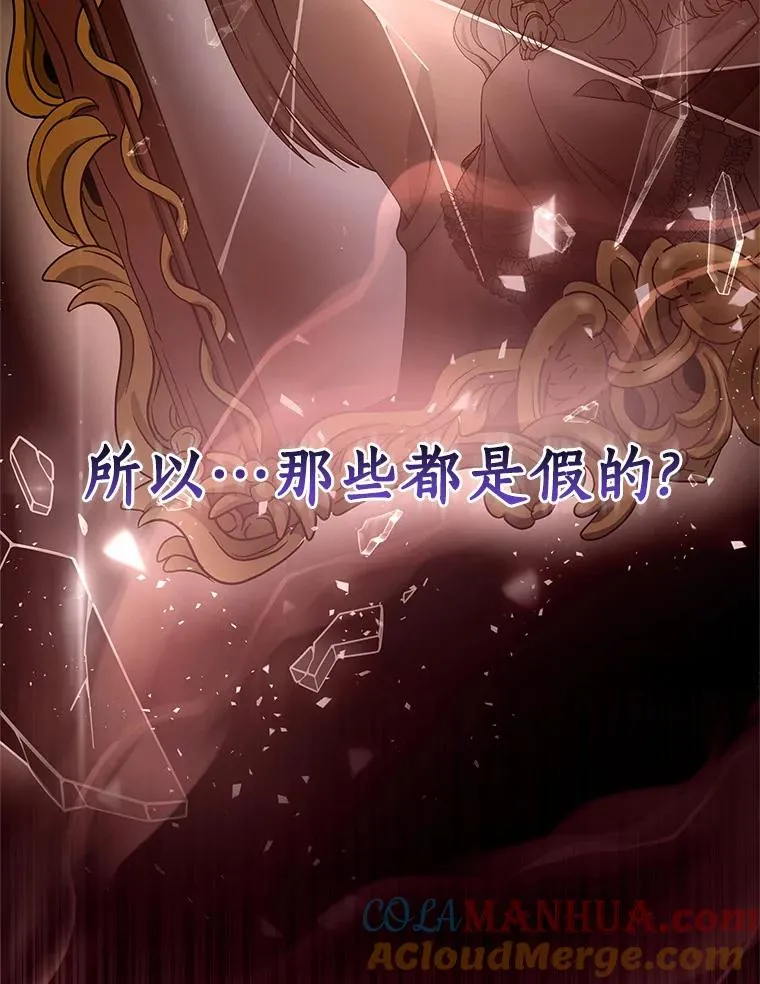 4.创伤 第49页