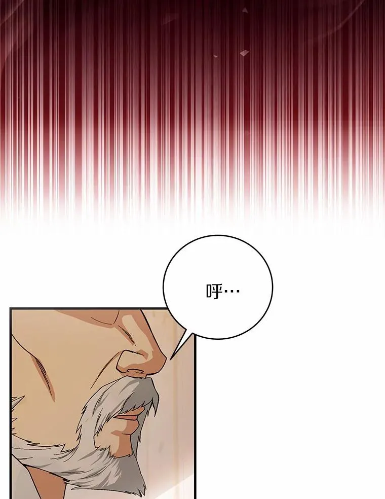 4.创伤 第50页