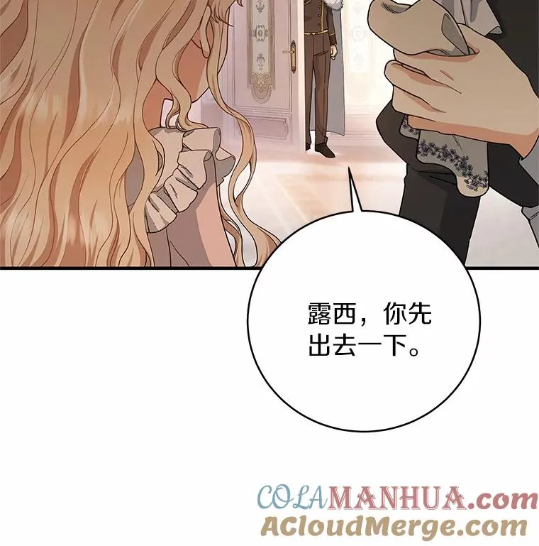 4.创伤 第53页