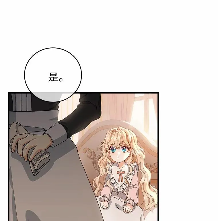 4.创伤 第54页