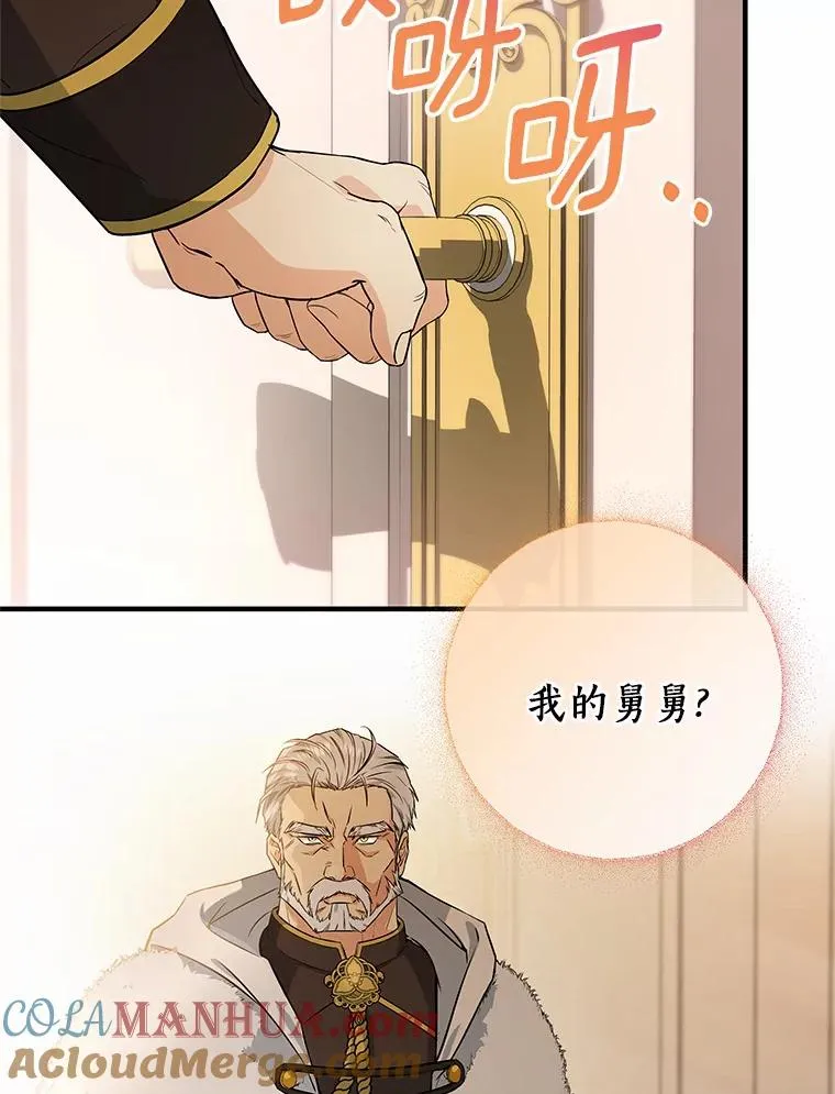 4.创伤 第57页