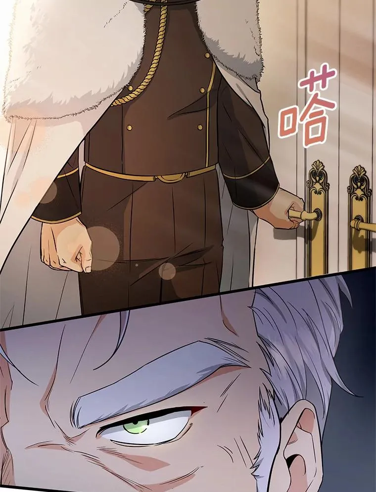 4.创伤 第58页