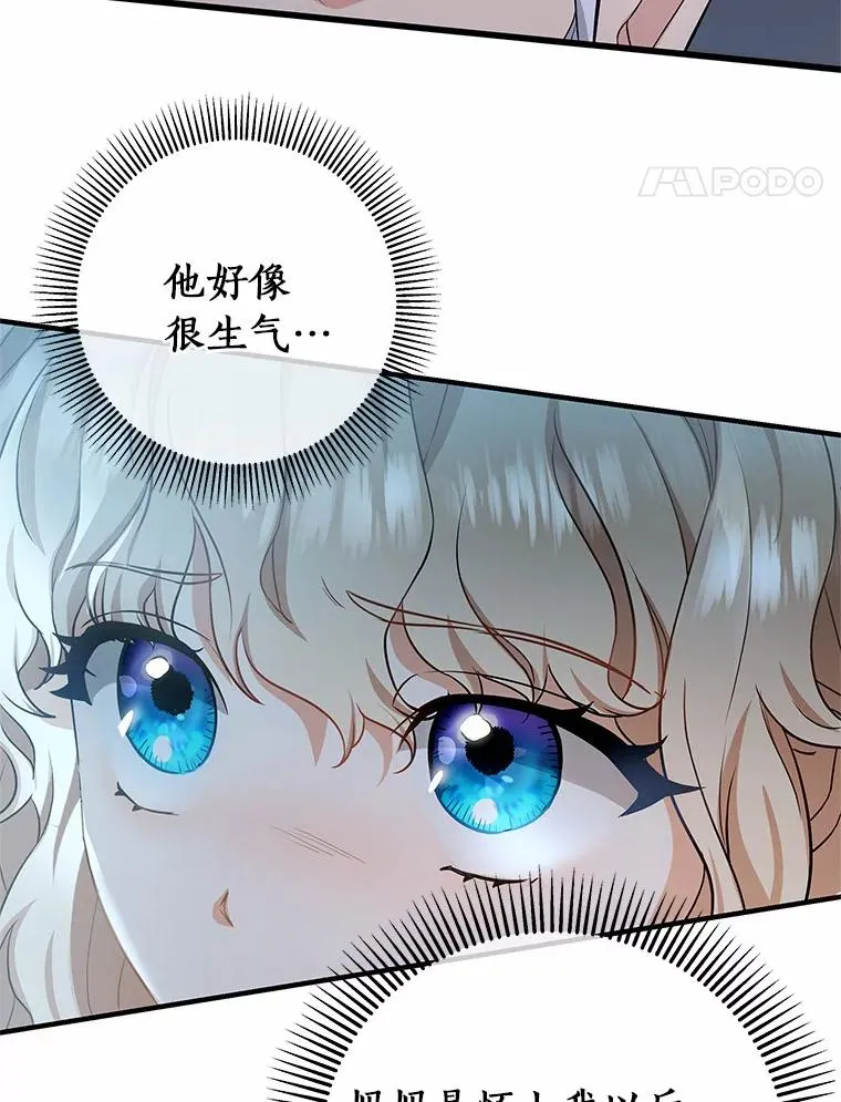 4.创伤 第59页