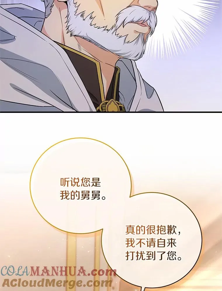 4.创伤 第61页