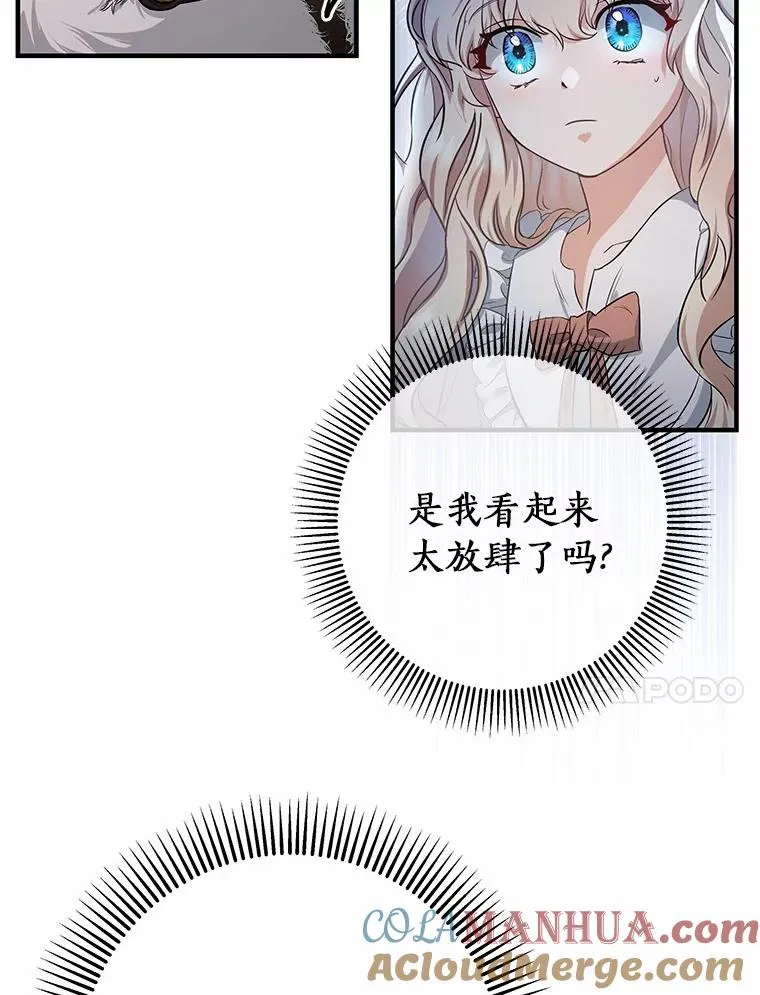 4.创伤 第65页