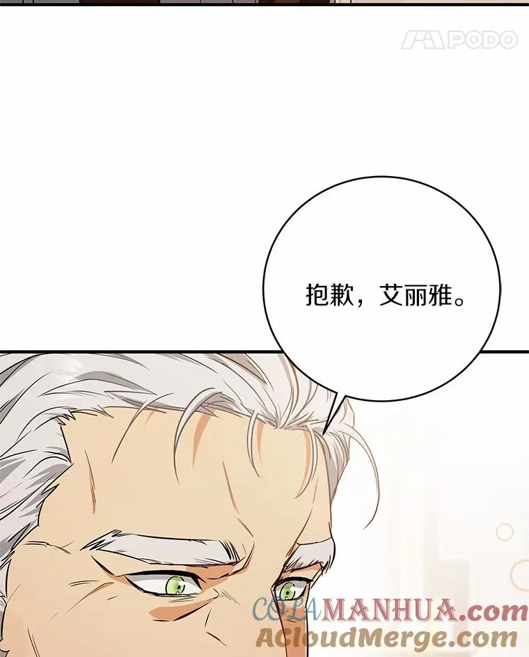4.创伤 第69页