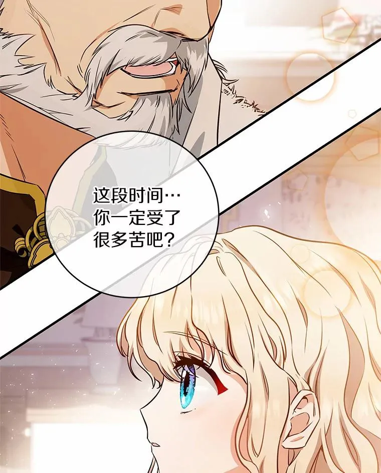 4.创伤 第70页