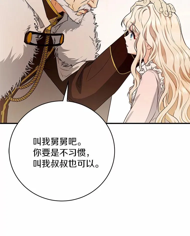 4.创伤 第76页