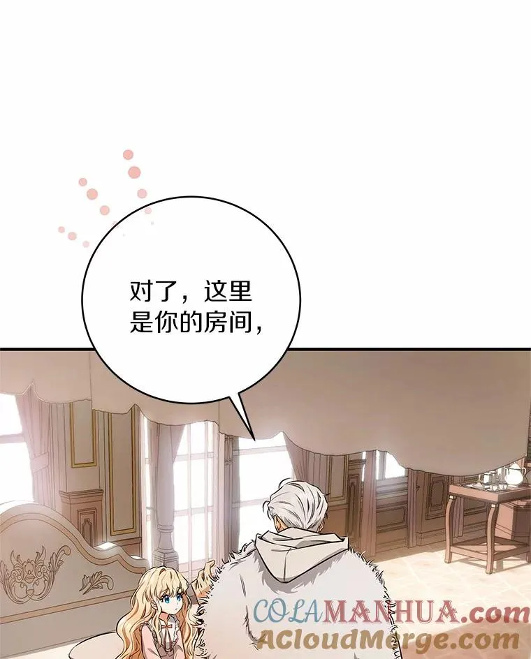 4.创伤 第77页