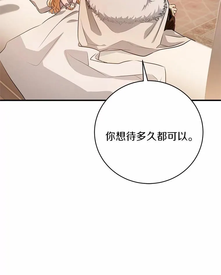 4.创伤 第78页