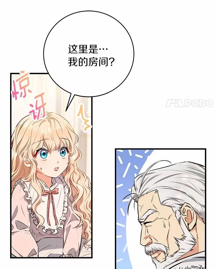 4.创伤 第79页