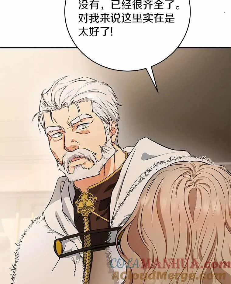 4.创伤 第81页