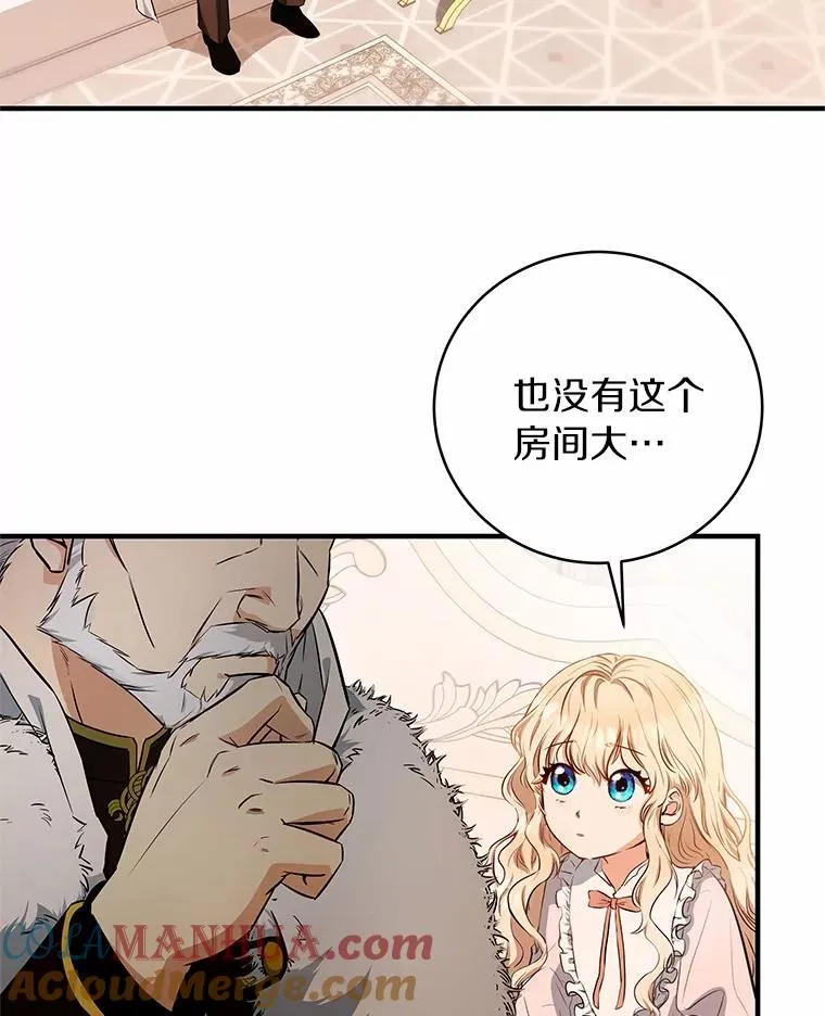 4.创伤 第85页