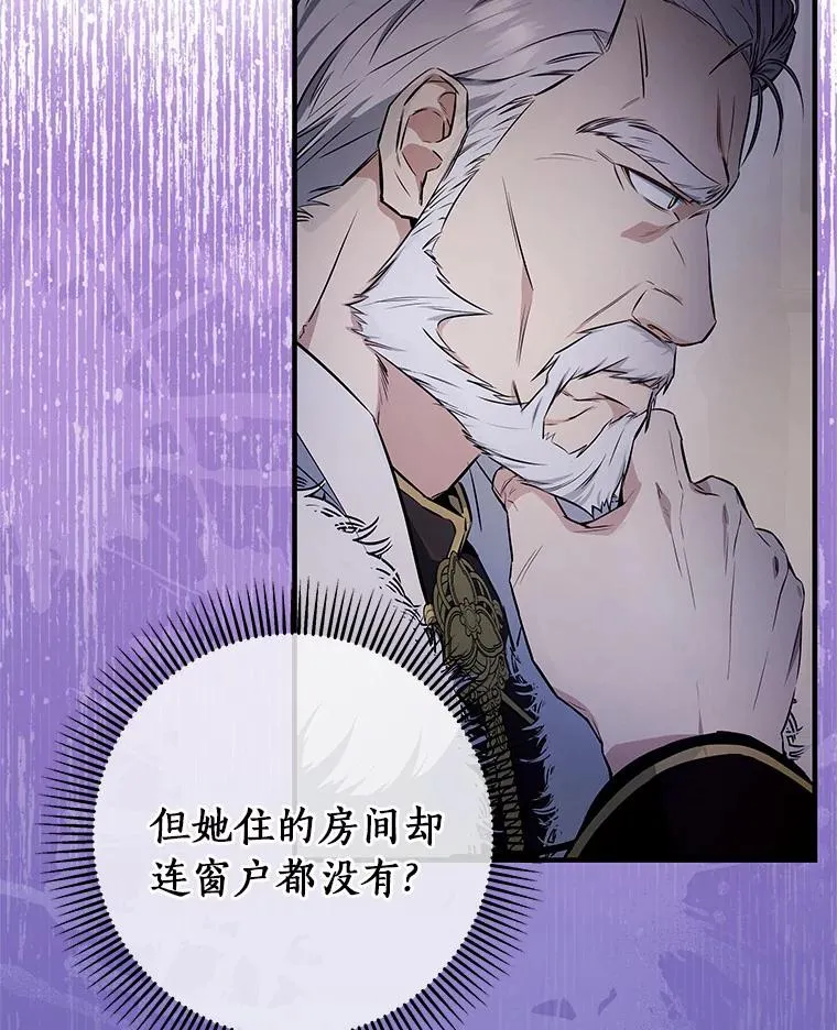 4.创伤 第87页