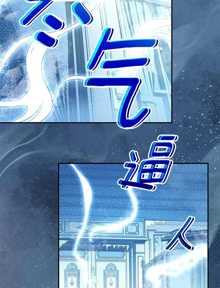 4.创伤 第92页