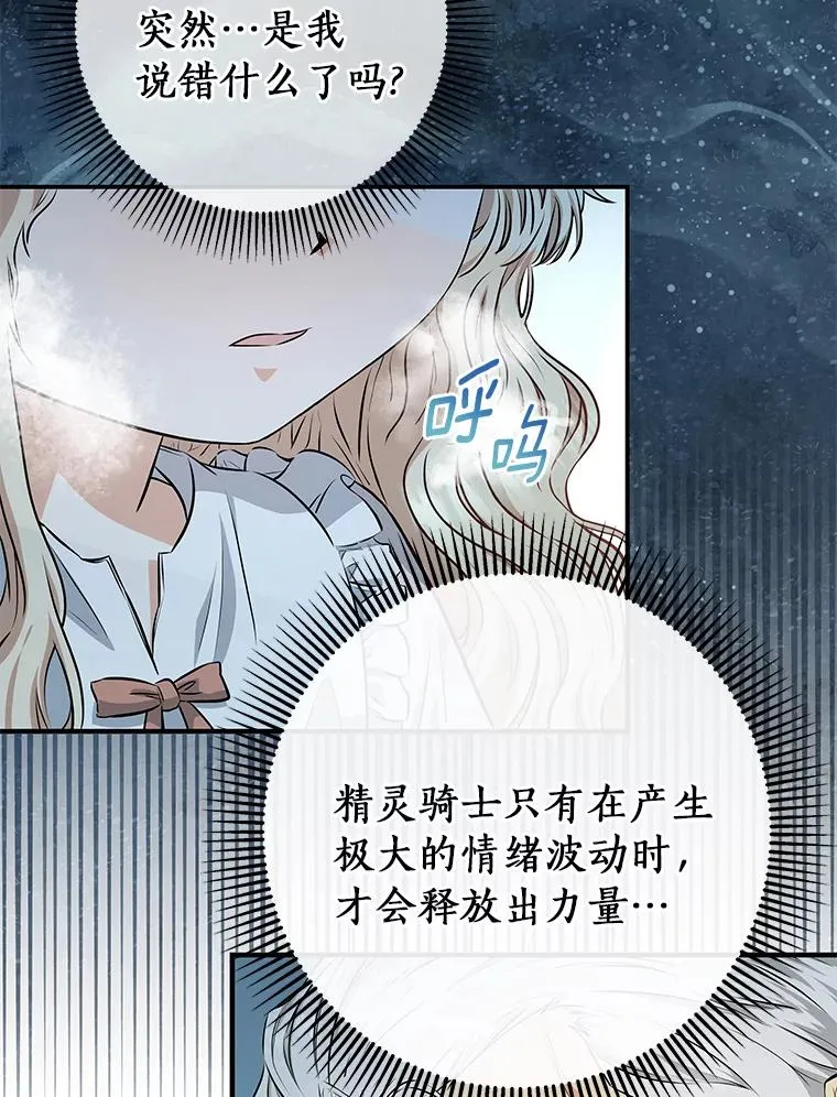 4.创伤 第98页