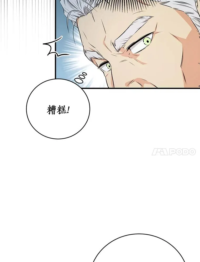 4.创伤 第99页