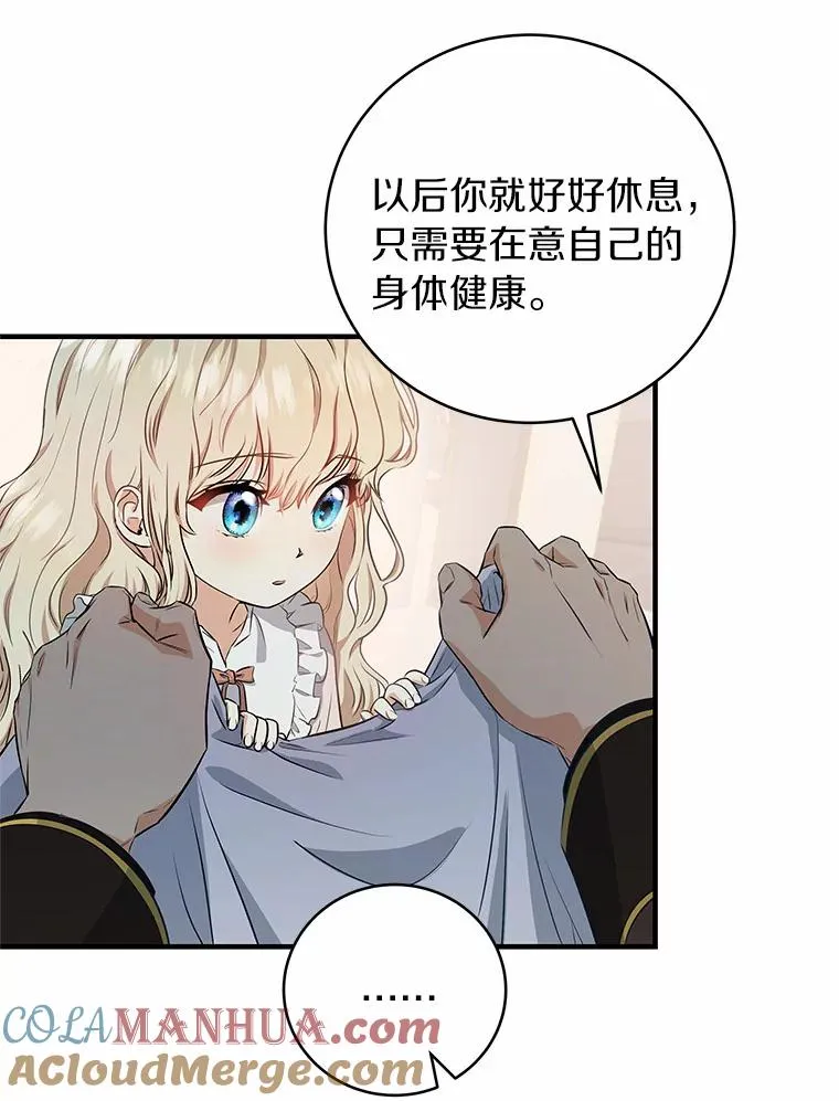 4.创伤 第101页