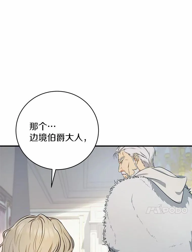 4.创伤 第102页