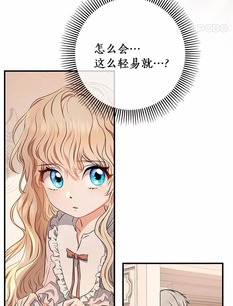 4.创伤 第106页