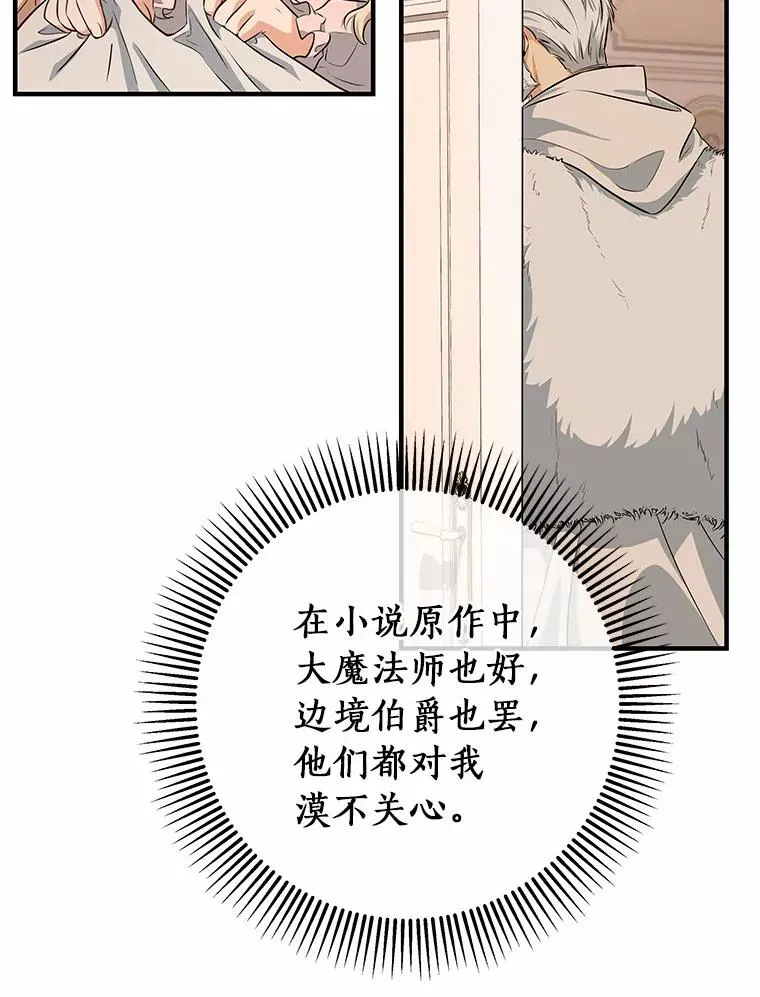 4.创伤 第107页