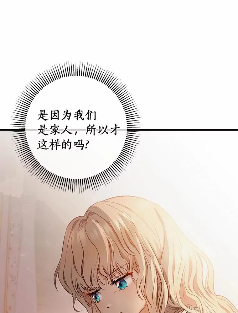4.创伤 第108页