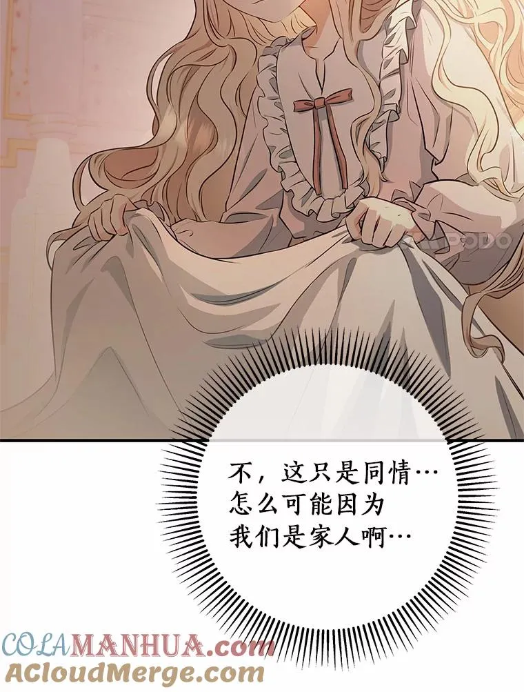 4.创伤 第109页