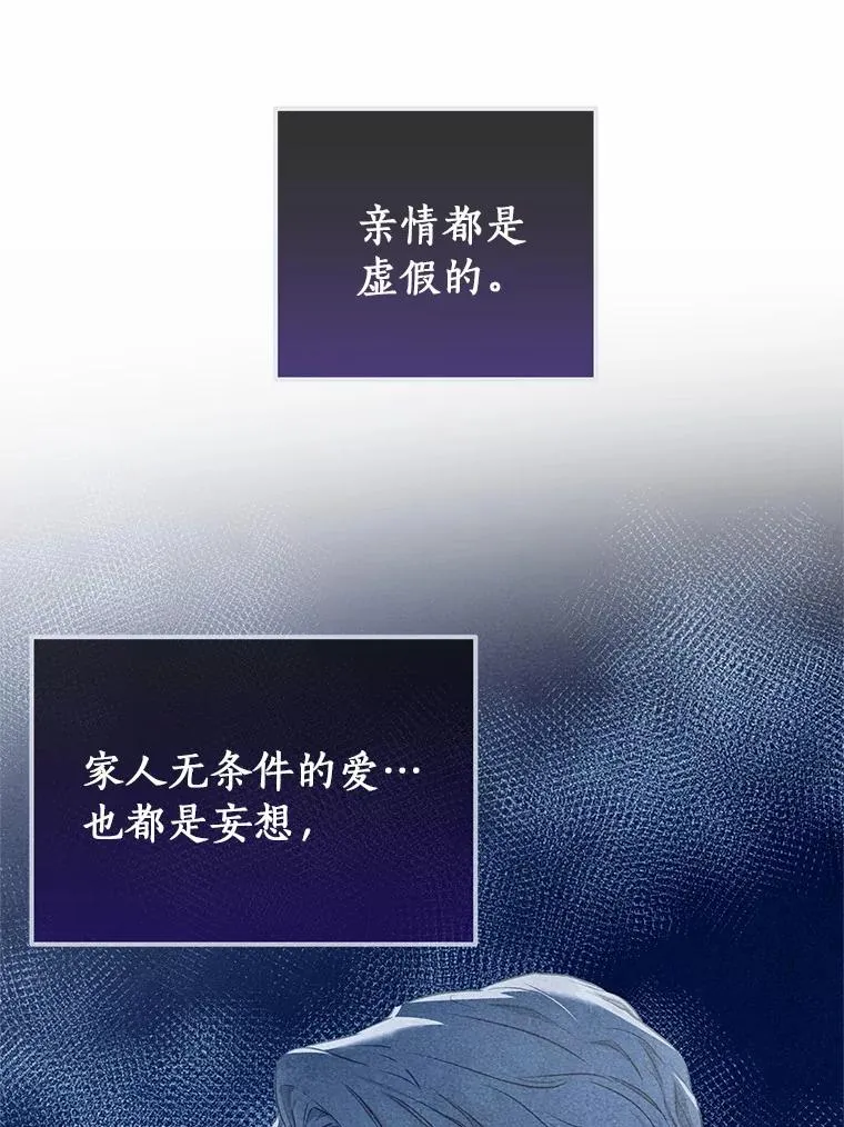 4.创伤 第110页